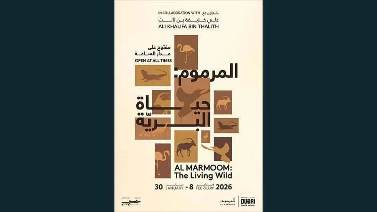 بلمسة إماراتية.. علي بن ثالث يوثق روائع محمية المرموم في فيلم سينمائي جديد